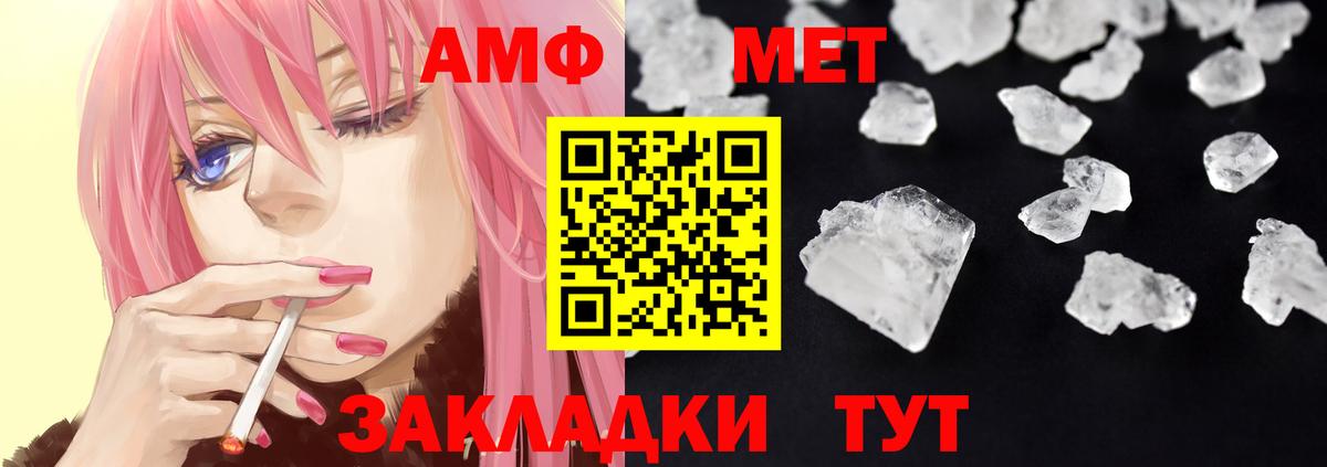 АМФЕТАМИН VHQ  OMG рабочий сайт  Хабаровск  АМФЕТАМИН  Вход с VPN  АМФЕТАМИН 
