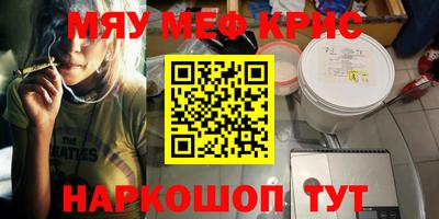 метамфетамин Ликино-Дулёво
