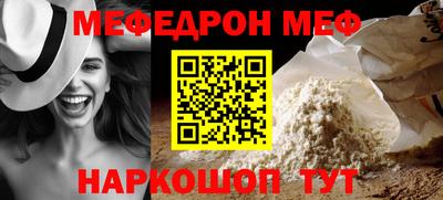 метамфетамин Ликино-Дулёво