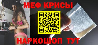 сатива Ливны