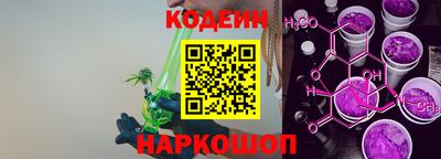 сатива Ливны