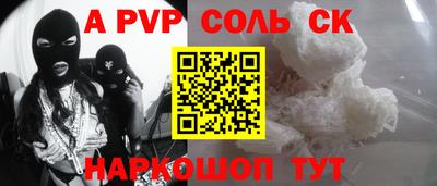 метамфетамин Ликино-Дулёво