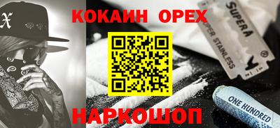 СК Лесосибирск
