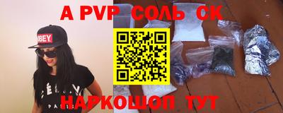СК Лесосибирск
