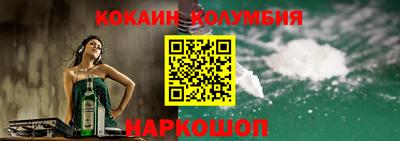 сатива Ливны