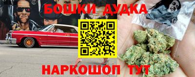 метамфетамин Ликино-Дулёво