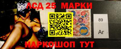 сатива Ливны