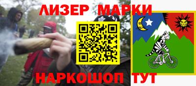 СК Лесосибирск
