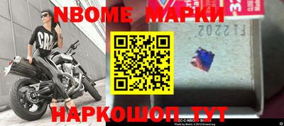 метамфетамин Ликино-Дулёво