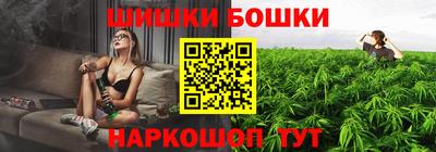 сатива Ливны