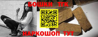 сатива Ливны