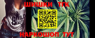 сатива Ливны