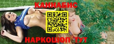 сатива Ливны