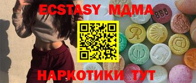 сатива Ливны
