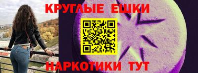 метамфетамин Ликино-Дулёво