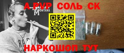 метамфетамин Ликино-Дулёво