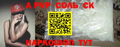 СК Лесосибирск