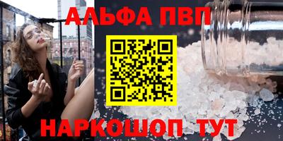 сатива Ливны