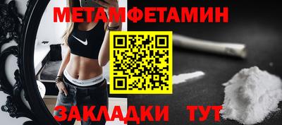 метамфетамин Ликино-Дулёво