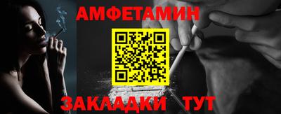 метамфетамин Ликино-Дулёво