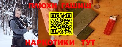 сатива Ливны