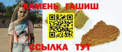 сатива Ливны