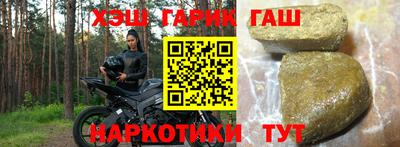 сатива Ливны