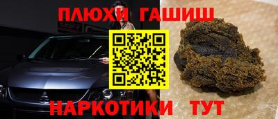 сатива Ливны