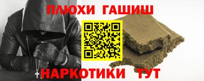 метамфетамин Ликино-Дулёво