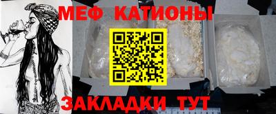 сатива Ливны