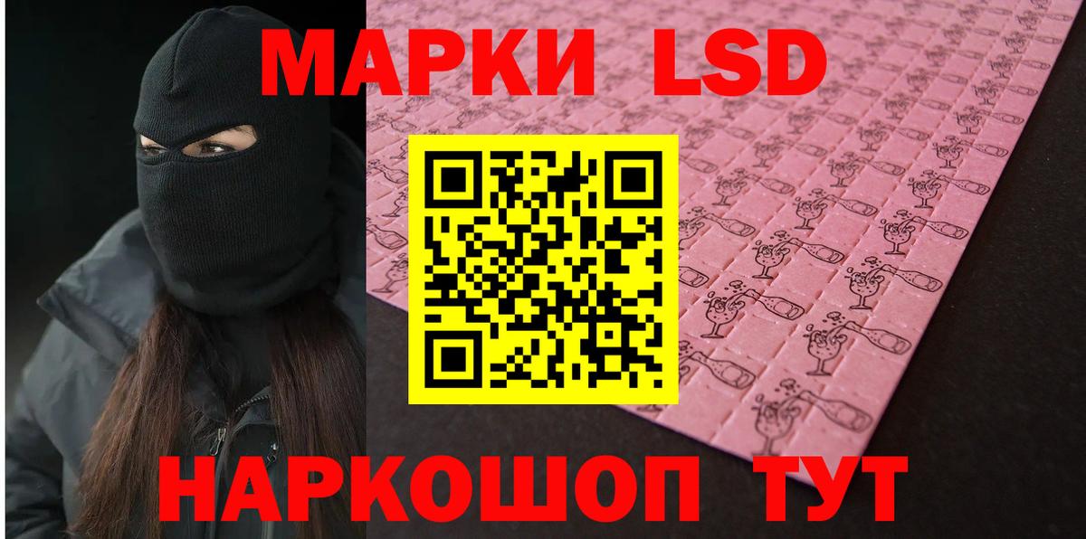 ЛСД экстази ecstasy  Вход с VPN  Хабаровск 
