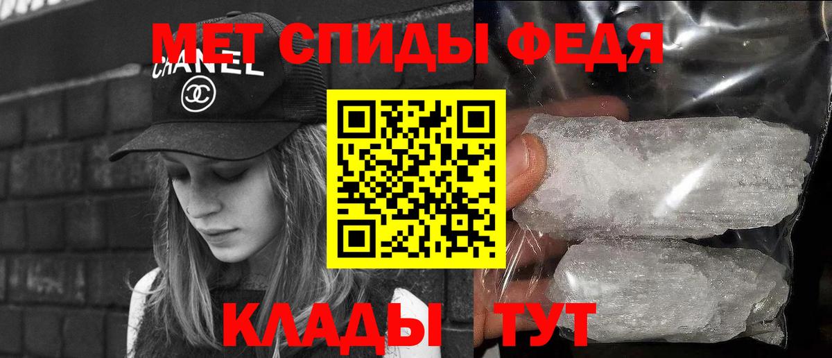 Хабаровск  Первитин винт  Вход с VPN  Первитин винт 