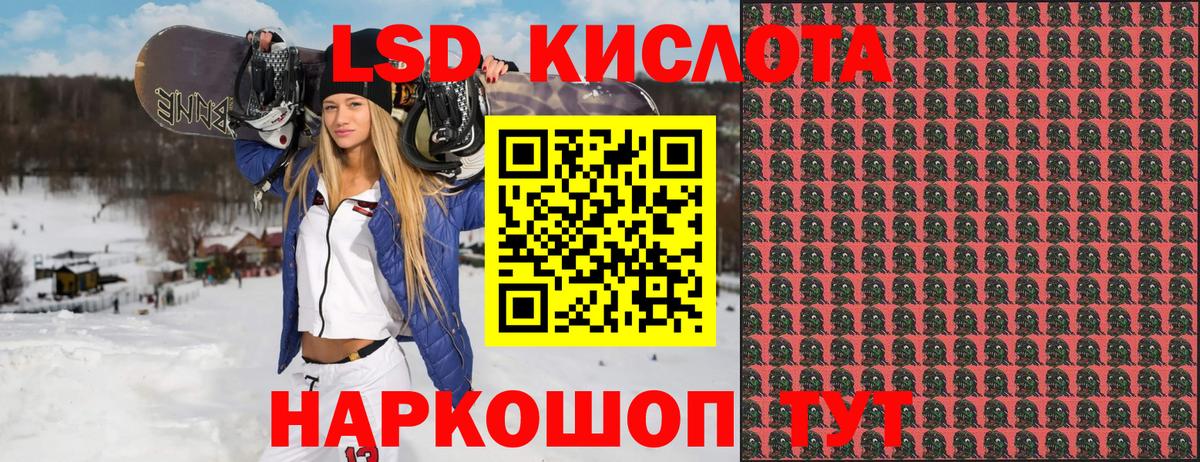 Марки 25I-NBOMe 1,5мг  Вход с VPN  Хабаровск 