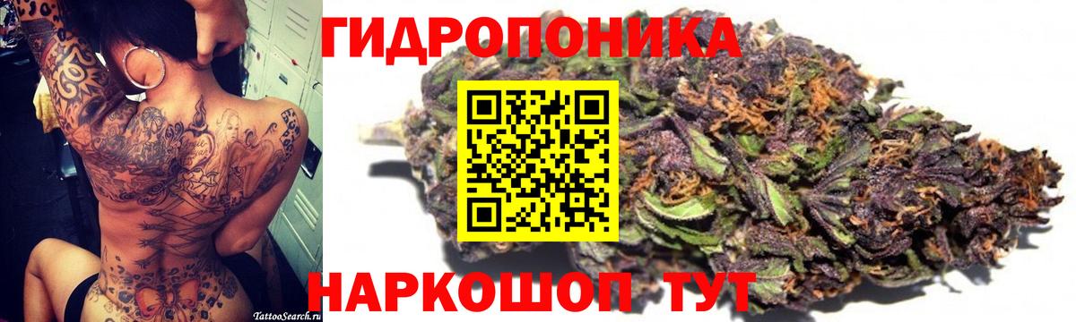 Канабис марихуана  Бошки Шишки White Widow  Шишки марихуана гибрид  Хабаровск  Вход с VPN 