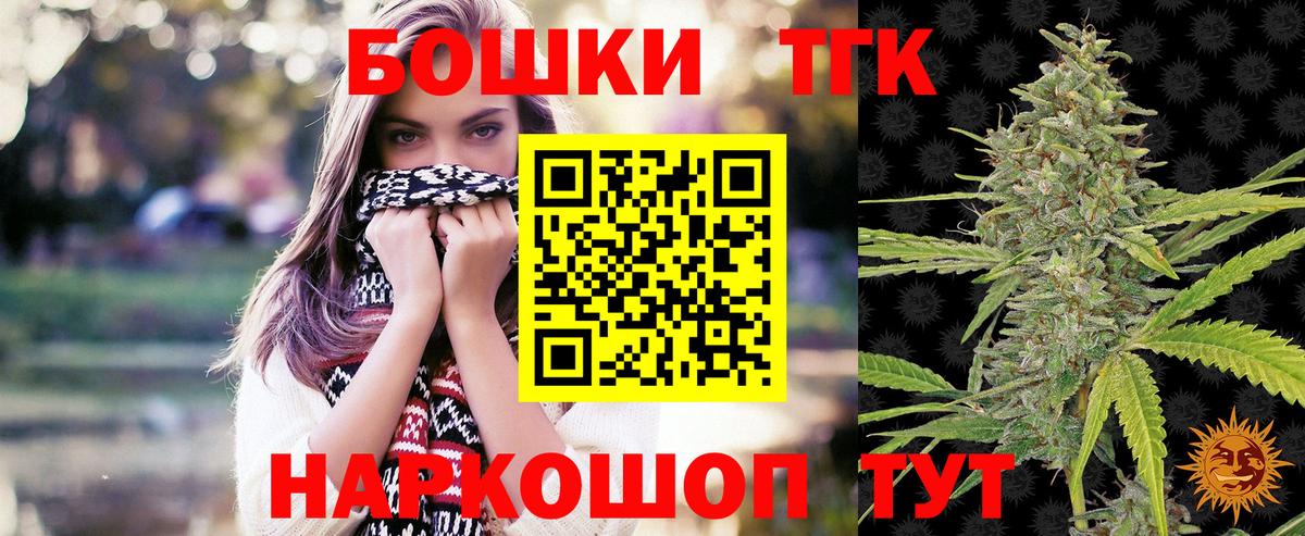 МАРИХУАНА OG Kush Хабаровск